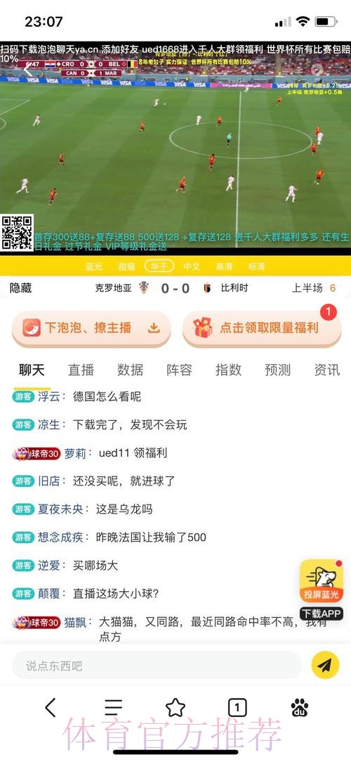 如何选择世界杯投注开户的最佳平台 如何选择世界杯投注开户的最佳平台